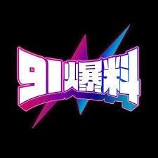 别急着点我看到“hlw黑料网”的第一反应是好奇，第二反应是害怕：虚假“官网”